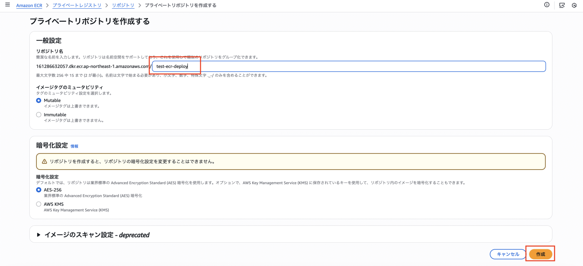 GitHub ActionsからECSにコンテナをデプロイする #3 GitHub ActionsからECRにDockerイメージをPush ...