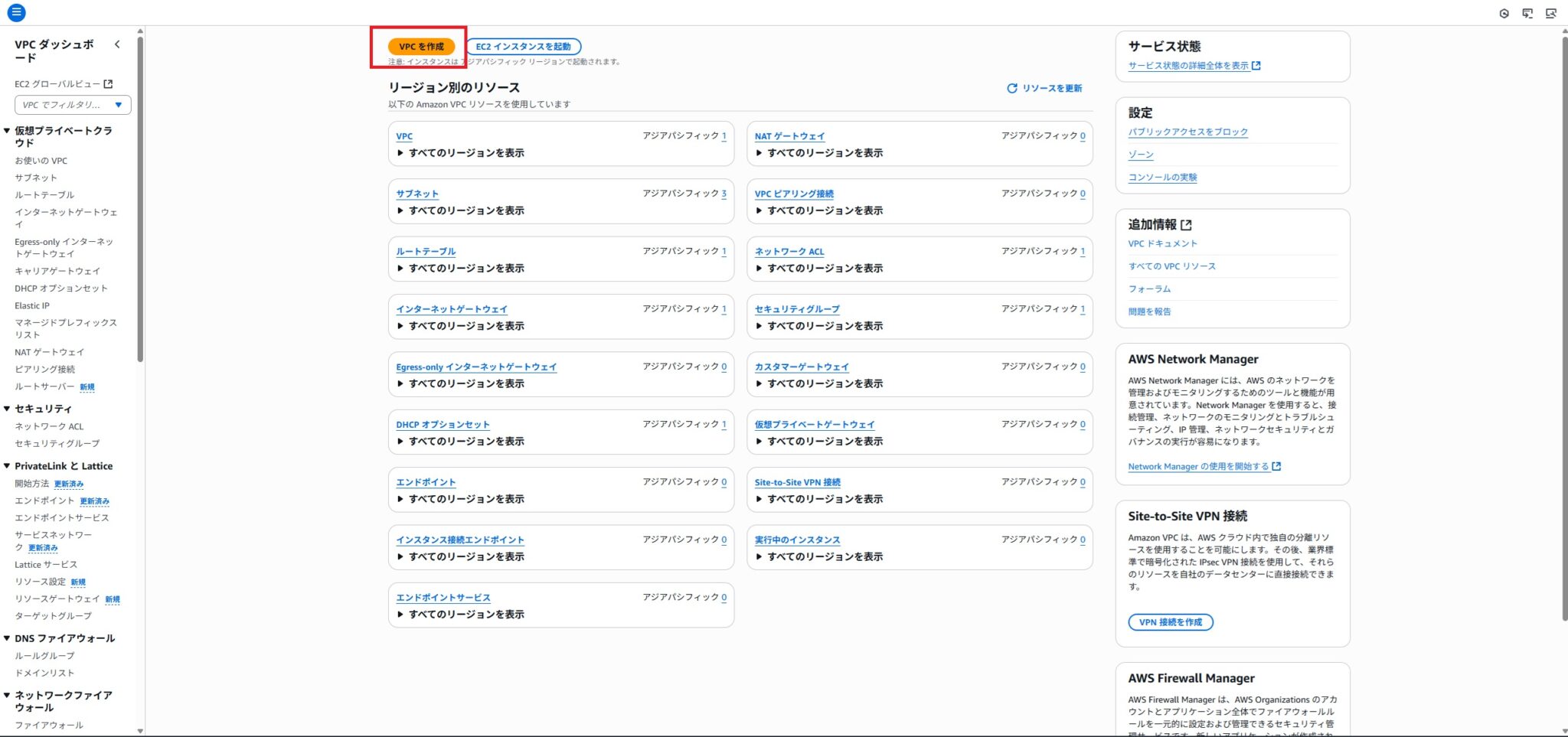 GitHub ActionsからECSにコンテナをデプロイする #4 ECRにDockerイメージがPushされたことをトリガーにECRを ...